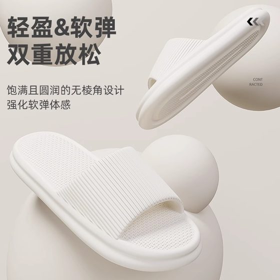 Advanced Slippers Slippers 2024 Explosive Non-slip Outer Wear Sandals Home Wear-resistant New Summer Women's Men's Slippers Internet Celebrated