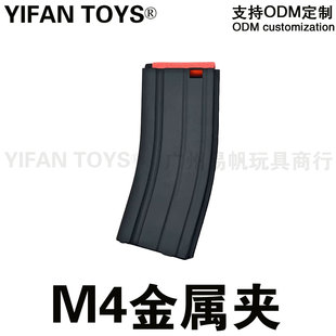 ˾�RM4˾�E���ُ��A����SLRܛ��ͨ�ÿ���˾�EHK416�h��ʢ��ϻ���