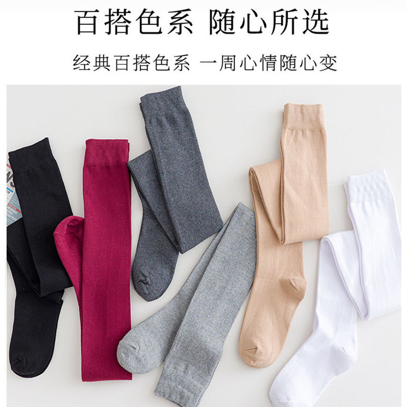 大码过膝袜女胖MM长筒袜春秋棉袜加肥高筒加长袜子吸汗硅胶防滑|undefined