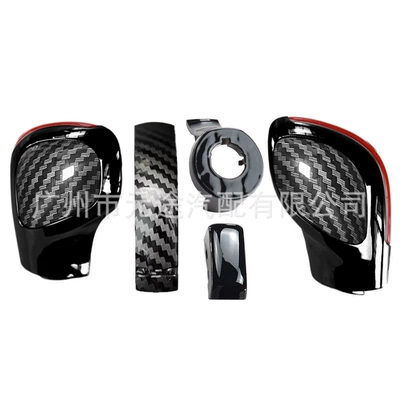 Cab and accessories Passat B7/B8/Cc R20 Golf 6 - sk-vw379-four-piece-set-red-edge-piano-black-shell-1-pair-of-carbon-fiber-side-covers-carbon-pattern-dsg-strips-bright-black-lock-keys-bright-black-round-bottom