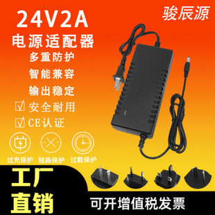 24V2A�Դ�m���� LED�� ���׿����ˮ���ˮ�C������׃�����Դ