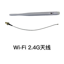 5db�쾀antenna 2.4GWiFi 4G���x �NƬ �����쾀