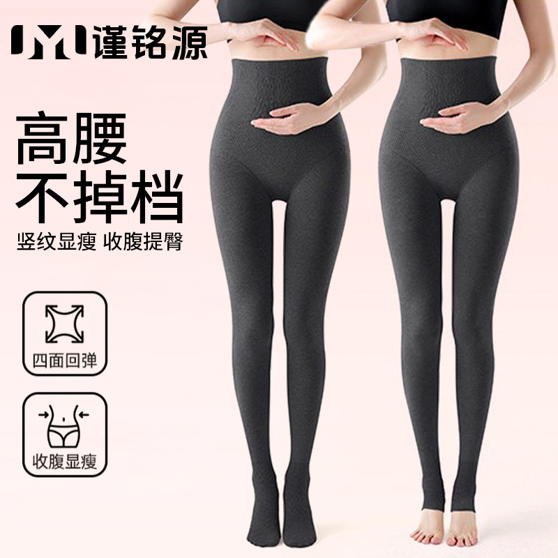 灰色打底袜女高腰收腹不掉档竖纹打底裤秋冬加厚保暖棉竖条连裤袜