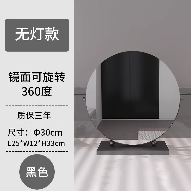 Espejo de maquillaje led con luz, escritorio de escritorio redondo, dormitorio de carga, sentido avanzado, espejo doméstico de celebridades de Internet, estudiante
