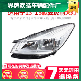 �m���13-15�������������� �¿�����ǰ���ǰ����������