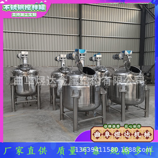Stainless steel raw material reactor | 1688 buyer's encyclopedia