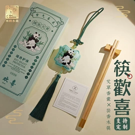 筷子;创意礼品套装;砧板、菜板