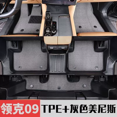Digər kuzov və aksesuarlar — for Lynk & Co 09 - lynk-co-09-menis-grey-carpet-lynk-co-09-six-seater-fuel-version
