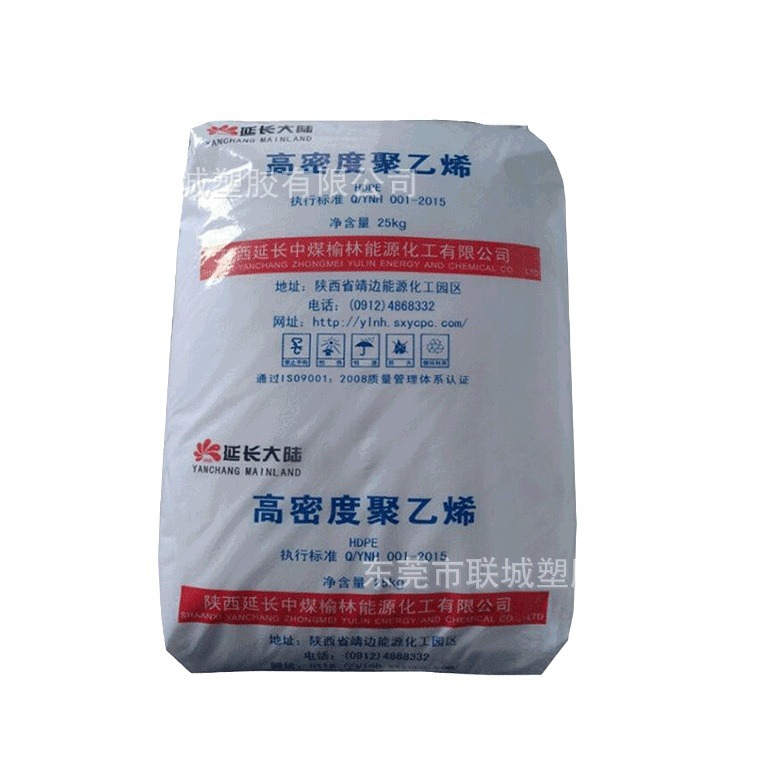 HDPE 延长中煤榆能化工 23050 管材级PE100级 耐应力开裂