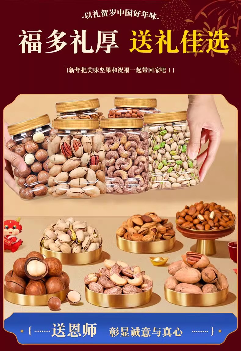 Roasted Mixed Nuts Bulk Snack Pecans Macadamia Almonds Baked Savory Snack 250g Jar in use