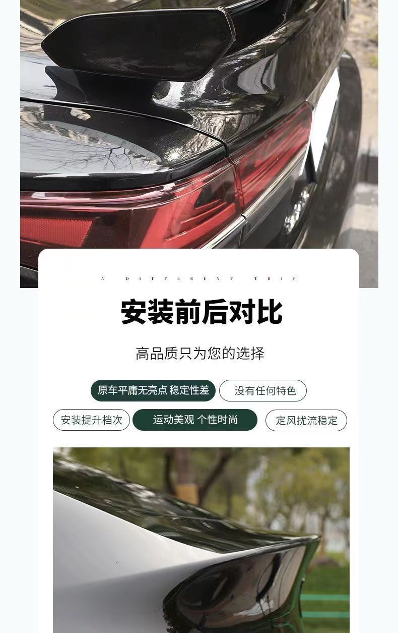 Sanxiang Universal Combat Edition Punch-Free Patch-Free MG Civic Running Wing Modified Parts Carbon Fiber Tail