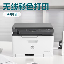 ����hp178nw/179fnw����o����ӡ�C�о�A4��ɫ�����k������һ�w�C