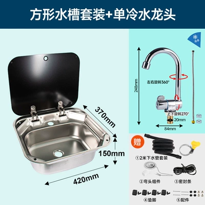 Rv Sink with Cover Cab and accessories - square-sink-new-single-cold-faucet