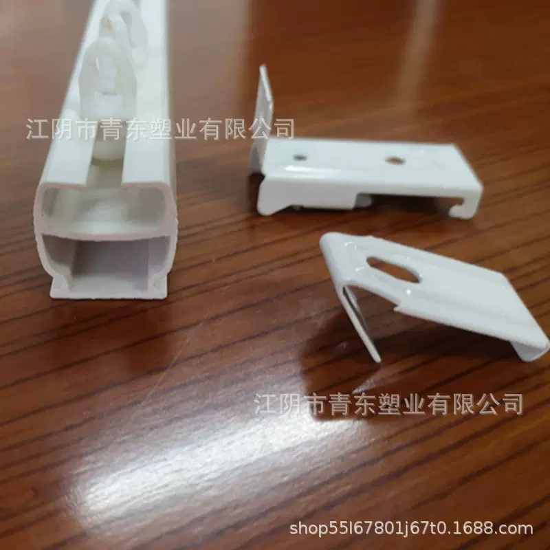 加厚三代PVC塑料滑轨 家装工程塑料消音窗帘
