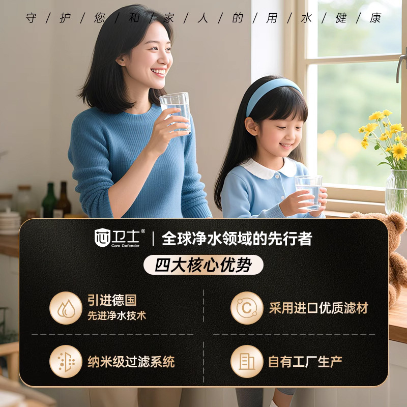 白沢浄水器直飲みフィルター水道水 MRO1782D-600GPCB 複合フィルターセットクロスボーダーに適しています。|undefined