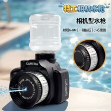 新款特工相机水枪玩具手动连发大容量儿童水枪批发按压出水喷水枪