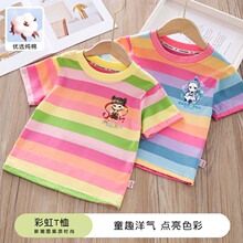 �ʗl�C������2026���ļ����¼���Ůͯ�д�ͯ�A�I����ٴ����e���m