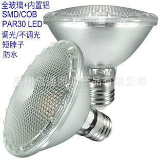���Ƹ�����PAR30 LED���� E26 E27 10W 12W ů�� ���� PAR30���