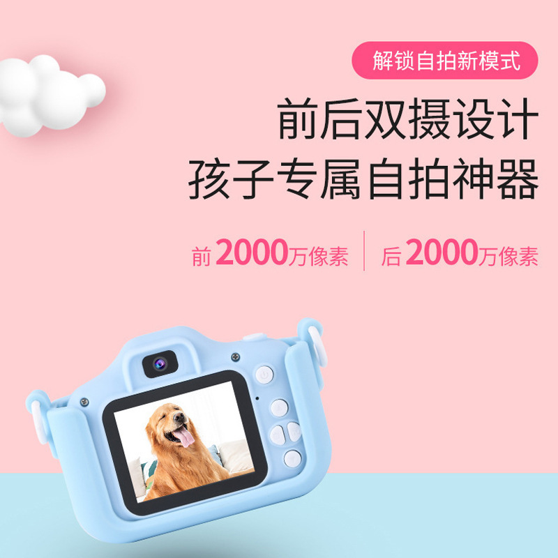 X2 子供用ミニデジタルカメラ HD 小型一眼レフは写真とビデオを撮ることができます 知育玩具 クロスボーダー工場直販|undefined