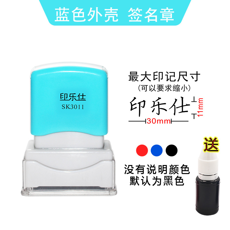 크기(11x30mm) 파란색 쉘