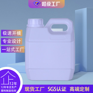 ����ƿ800ML~1.2L��ɫpe���ֱ�Ͱ  ����춻���ƿ  �zˮƿ