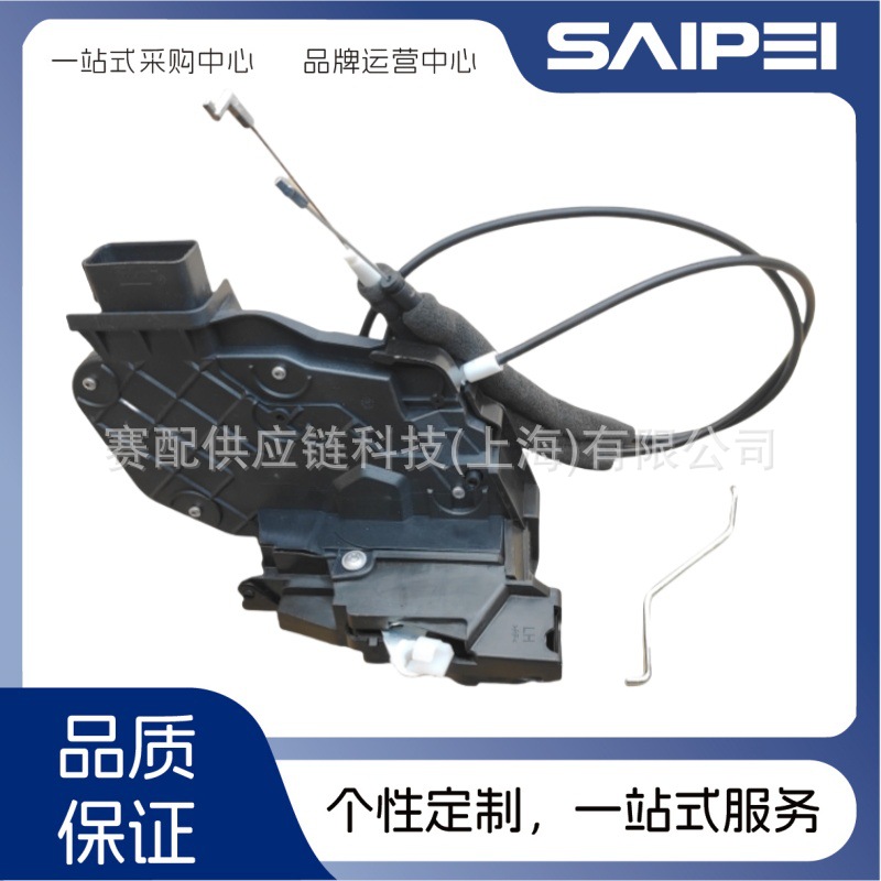 Bs1A59310A Is Suitable for Mazda 3 Door Lock Block Assembly Front Left