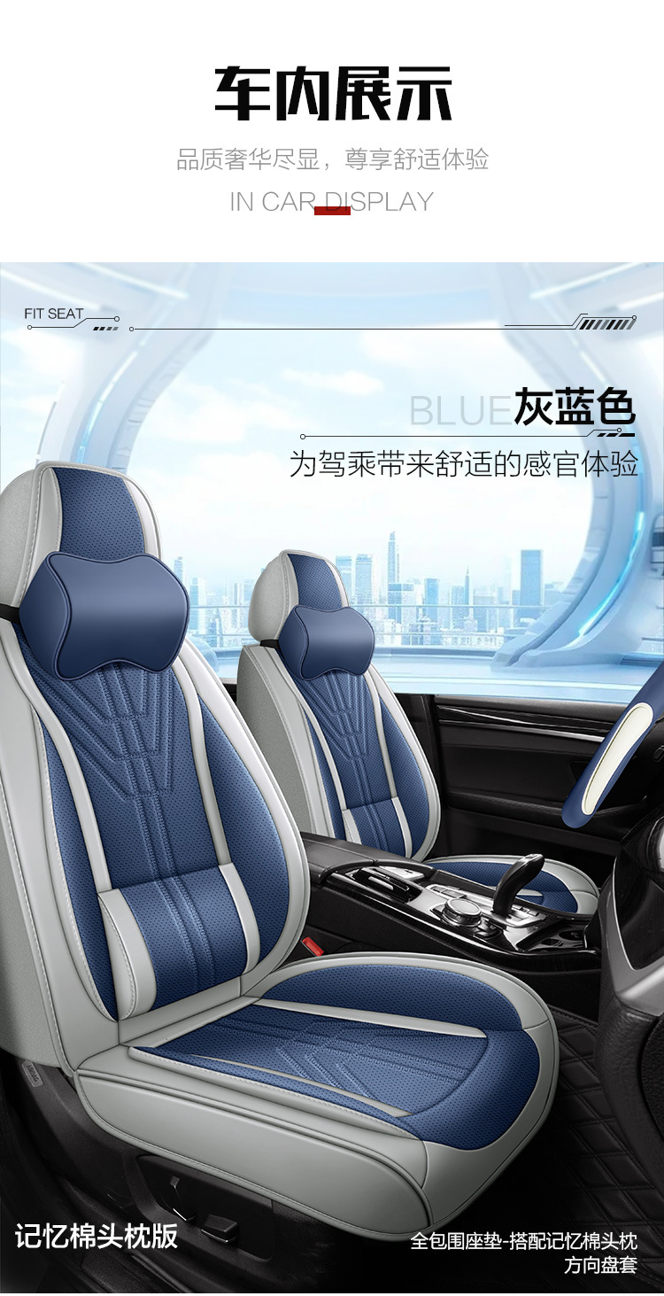 Popular Cross-Border Full Leather Car Seat Cushions, Four-Season Cushions, Universal Models, Car Supplies, Seat Cushions, Seat Covers, Wholesale Foreign Trade