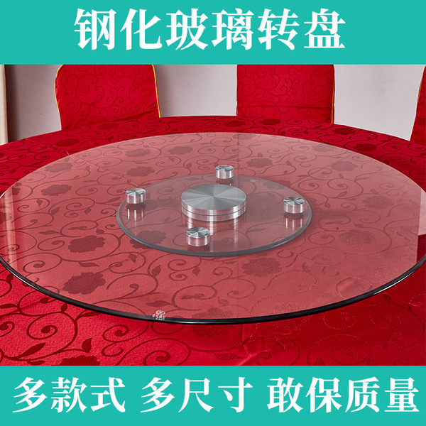 Factory wholesale tempered glass turntable hotel restaurant…