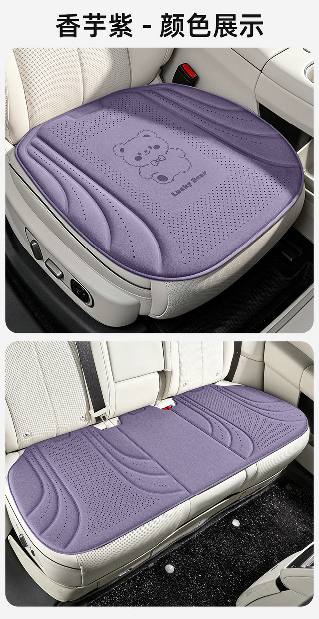 Ice silk car seat cushion, breathable car seat pad, cross-border foreign trade butt cushion for long-term sitting in cars, suitable for all seasons, available on Temu/Etsy