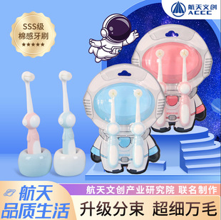 ̫���˃�ͯ��ˢ6һ12�qܛë�Q����0-3��4-5С���Q���ڌ���