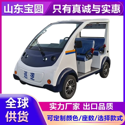 Electric Patrol Car 4-8 Seats, Community Property Security Patrol Vehicle, Community Street, Campus, Factory Electric Inspection Vehicle