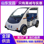 电动巡逻车4-8座小区物业保安巡逻车社区街道校园厂区电动巡查车