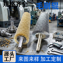 䓽z݁ˢ���Iëˢ݁䓽z��~�zˢ݁�LͲˢ݁���P�p�@ʽëˢ݁����