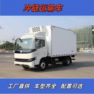 Rapid Frozen Food Refrigerated Transport Truck Chicken, Pork and Seafood Insulated Car Saic Yuejin Light Truck Refrigerated Truck