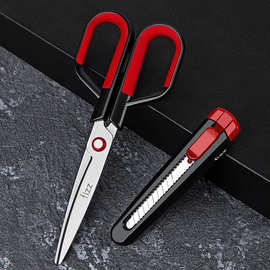 广博fizz新款二合一多功能剪刀办公美术家用学生美工刀剪刀裁缝