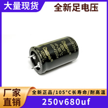 250V680UF �_�P�Դ�m�����L����ȫ��ţ��늽���� �w�e25X40MM