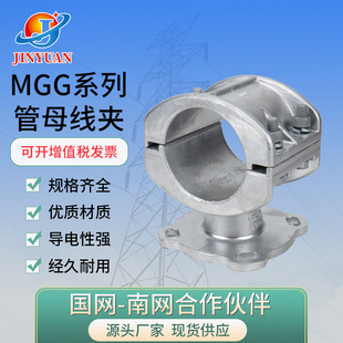 ��ĸ���̶����MGG100mm׃�վ������������|����֧���X�Ͻ𾀊A