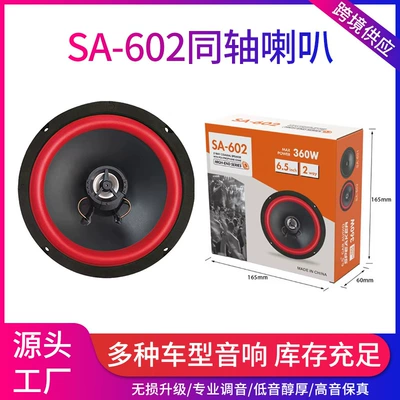 5inch 6inch 6.5inch Speakers, Car horn/tweeter