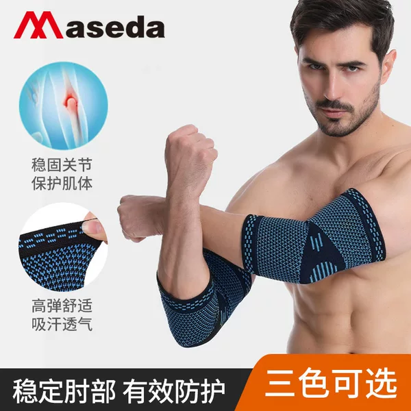 Starter Sports Elbow Guard Nylon Knitted Elbow Guard Non-slip Breathable Tightening Basketball Badminton Volleyball Cross-border Elbow Guard