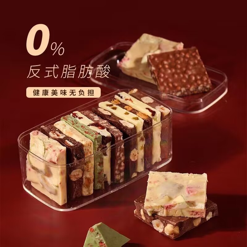 果仁手工休闲网红其他夹心巧克力巧克力零食混合装坚果锤解馋板块|undefined