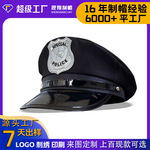 欧美警察帽定制道具万圣节平顶遮阳角色扮演帽子男款跨境军帽定做