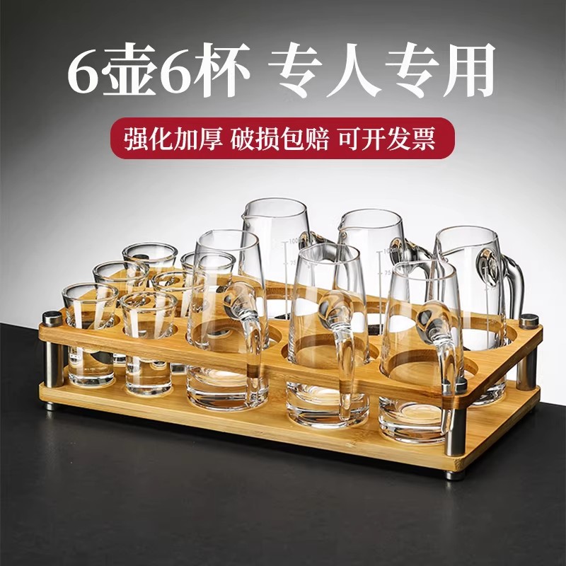 Liquor Dispenser Set for Home Use, High-End Glass Small Wine Glasses, Shot Glasses, Liquor Dispenser, Decanter, Bullet-Shaped Glasses