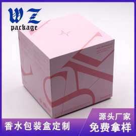 定制印刷礼物盒 香薰蜡烛包装盒 化妆品彩盒 天地盖礼盒 礼盒定制