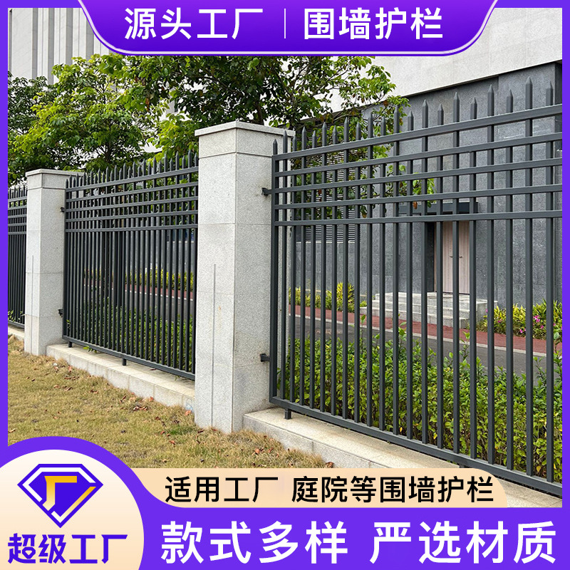 户外学校锌钢加厚围墙护栏栅栏铁艺栏杆园区家用别墅庭院隔离护栏
