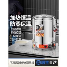 ������늟�����Ͱ���P䓟�ˮͰ�ӟᱣ��Ͱһ�w���ô������_ˮͰ