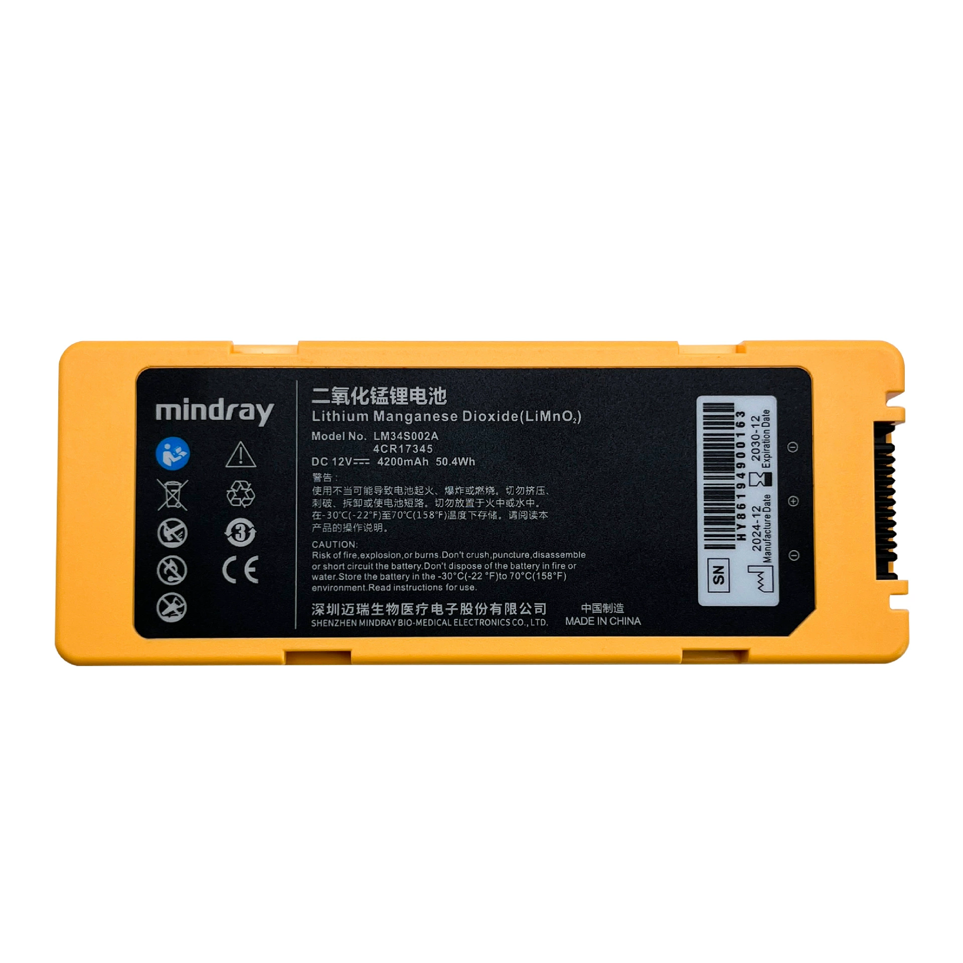 Mindray оригинальный AED дефибриллятор C1/C2/S1/S2 литиевая батарея LM34S002A