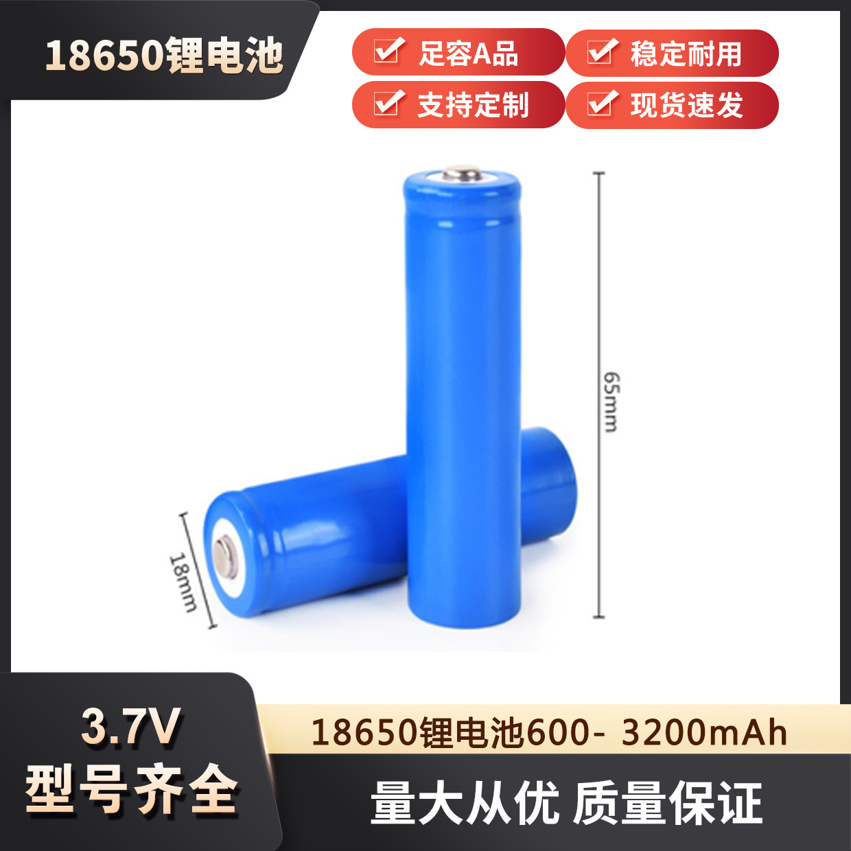 Lithium battery