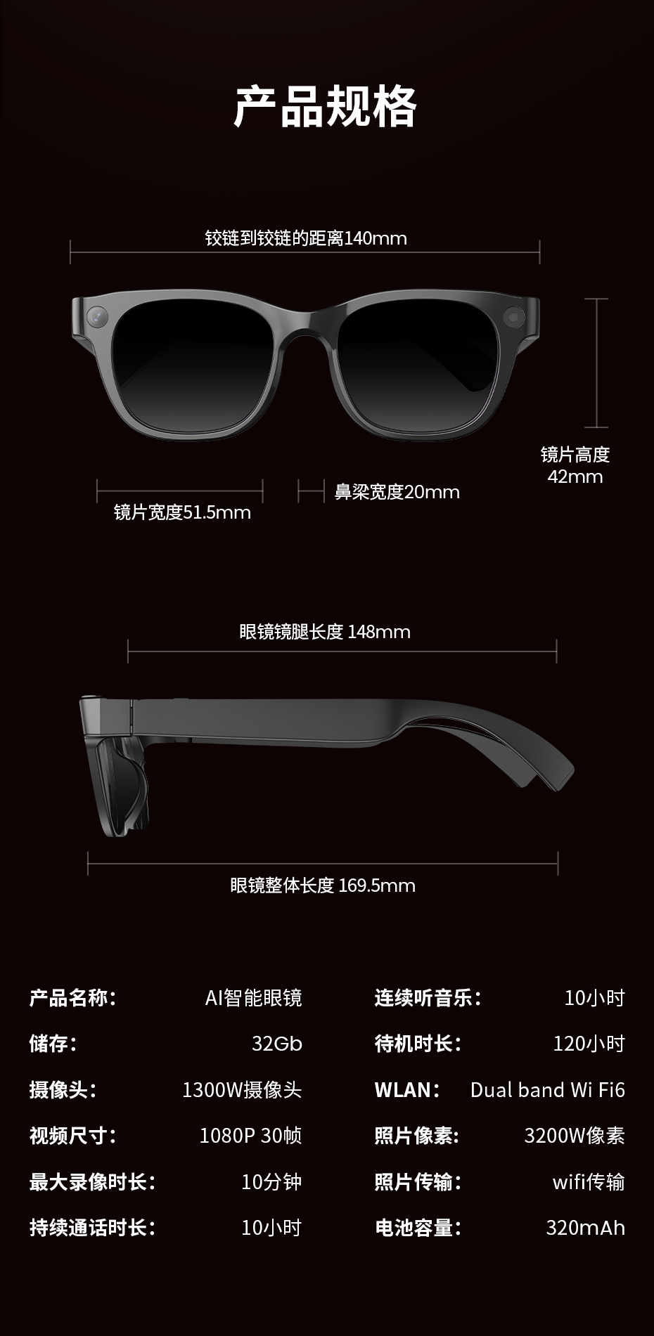 跨境E06S智能眼镜1300万像素高清TK直播AI翻译拍照摄像ai智能眼镜
