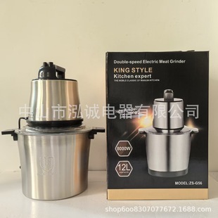 Cross-Border 12Lfufu Machine Meat Grinder Vegetable Stuffing Machine Garlic Machine Multifunctional Stainless Steel Mixer
