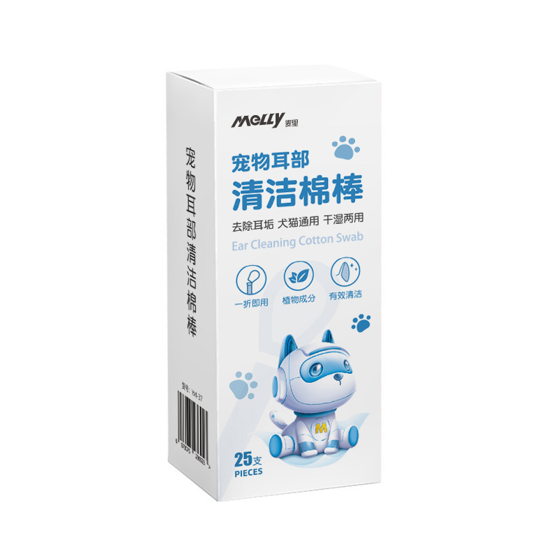 宠物精油棉签50支耳部耳螨洗耳水滴耳液眼部清洁泪痕眼垢棉棒批发|undefined